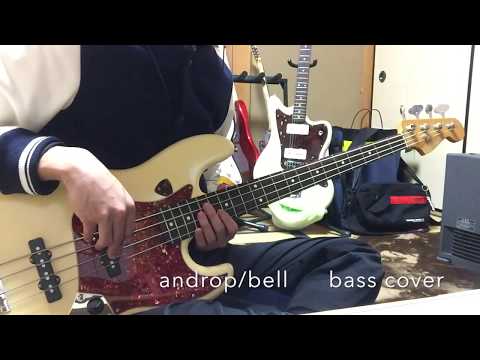 Bell 【androp】Bass cover