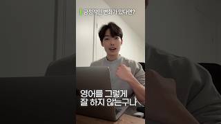 캐나다 어학연수, 영어 못해도 자신감 생긴 이유?