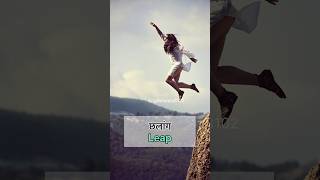 Free free free English vocabulary free #englishlearning #motivation #englishvocabmastery #facts #gk