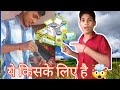 Day 42 Aaj ka Din Hamare Ghar Mein Aisa Raha  |Family Vlog | #hardoivlogger #dailyvlog #familyvlog