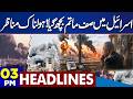 Iran Shocking Attack In Israel | US-Iran,Israel War Updates | Massive Destruction | 3PM Headlines