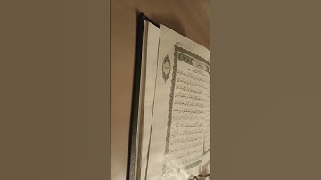 القرآن الكريم سورة الجن