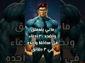 الرد على 30 دليل لإثبات صحة الإسلام في 3 دقائق 