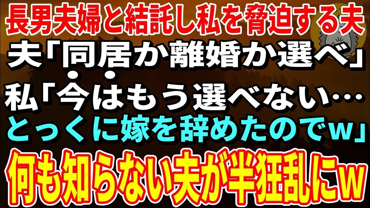 「お前は不妊だ。役立たずの嫁だ」――義母と夫は、毎日のように笑いながら私を責め立てた。あの日も「お前の実家なんてボロ屋だろ」と笑われた時、私は静かに言い放った。「今すぐ実家に帰ります。5000万の車で、1億の豪邸に」。夫は大笑いした。「負け惜しみも大概にしろ」と。だけど、私は全て知っていた。夫の「不妊」の真実も、彼が隠している借金も。そして、私の実家の本当の姿も。彼らが私をなじればなじるほど...