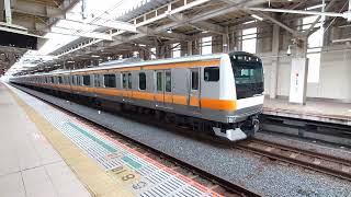 中央線 E233系0番台 T12編成 快速東京行き 到着   青梅線直通 E233系0番台 T22編成青梅行き 発車