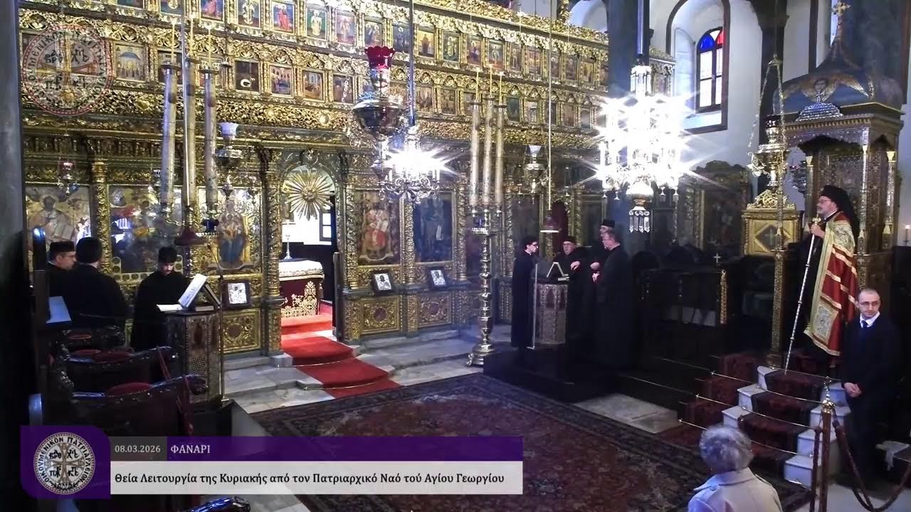 Θεία Λειτουργία της Κυριακής από τον Πατριαρχικό Ναό τού Αγίου Γεωργίου