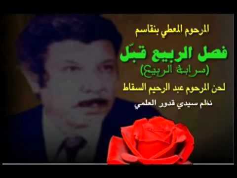 TÉLÉCHARGER EL MAATI BENKACEM GRATUIT BENKACEM GRATUIT EL MAATI TÉLÉCHARGER