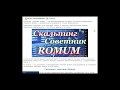 Форекс советник 2020 новейший прибыльный скальпер (разгон депозита)