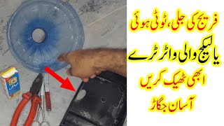 Fridge Water Tray Repairing Jugaar How To Fix Fridge Water Tray