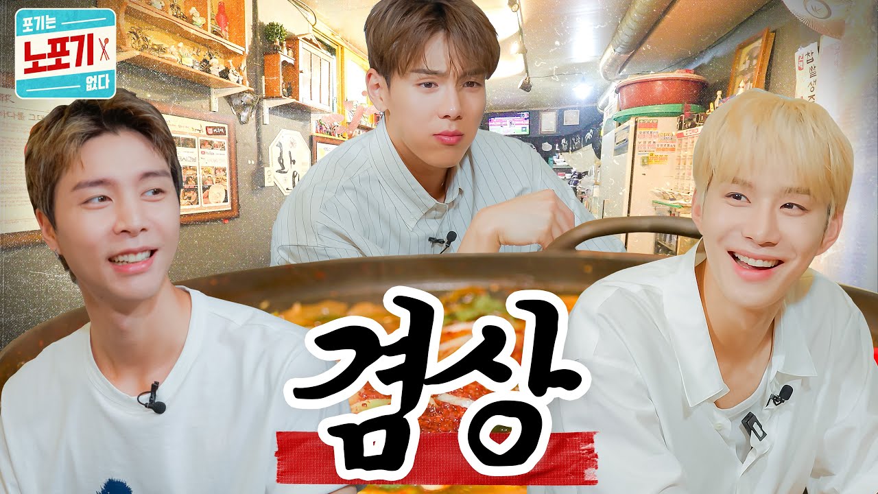 💥 Ужин против потягивания💥 | NOPOGY EP.3