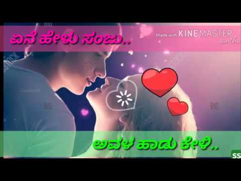 Kannada romantic love song  Ene helu SanjuRanadeeraKannada whatsapp status video