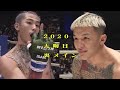感動！鳥肌！心動かされるRIZIN CONFESSIONS集★【RIZIN切り抜き】
