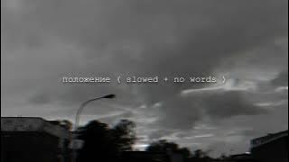 Sigma Male Grindset Theme Song