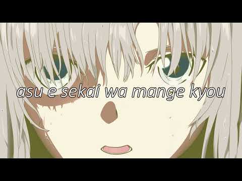 【歌ってみた】往け/Yuke【cover】