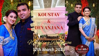 Behala Rainbow House Rajbhoj Caterers Best Wedding Catering Service In Kolkata 9830305773