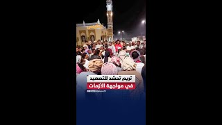 تصعيد شعبي مرتقب في تريم #حضرموت على خلفية أزمة الوقود �
