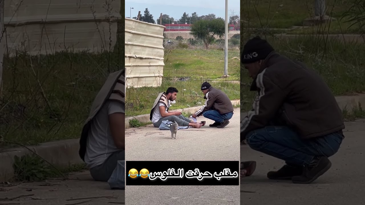 مقلب بعيلا الجن😂😂 فلوسي