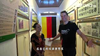 【在台灣站起 預告】20130704 狄龍 德國