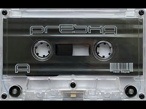 Presha - Neckbrace (2000)