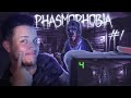 СДЕЛАЛ СЕЛФИ С ПРИЗРАКОМ А ПОТОМ ОН.... | Phasmophobia