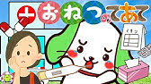 お名前シール工場劇場 ワンワンの絵描き歌2 Youtube お名前シール工場劇場 ワンワンの絵描き歌2 Youtube