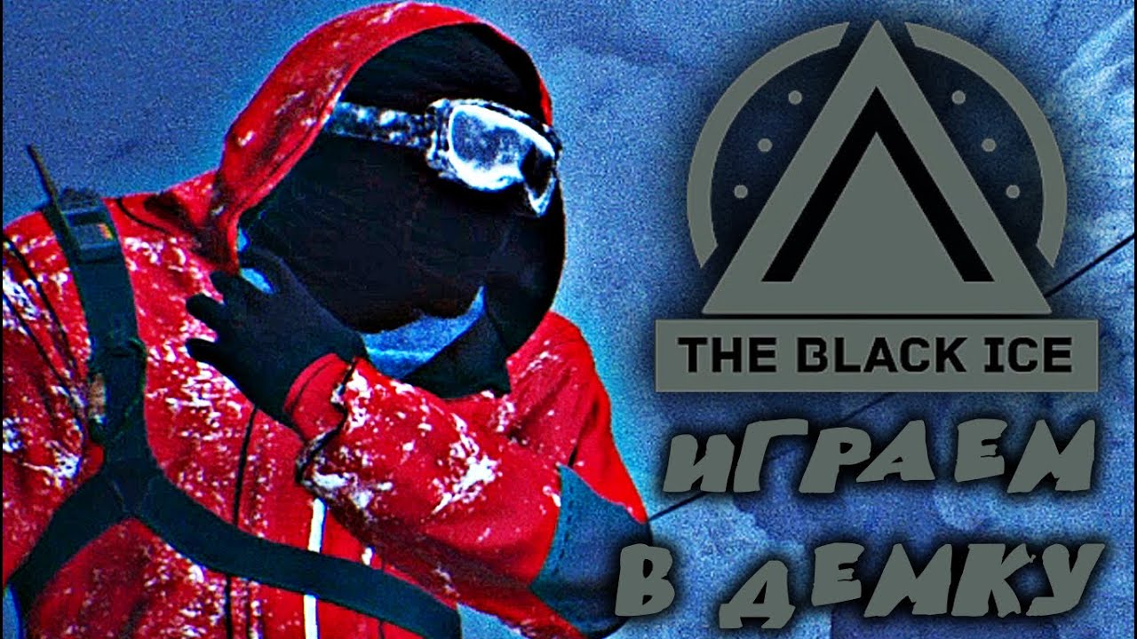 The Black Ice ✘ НОВЫЙ ХОРРОР (ДЕМКА) ОТ РОССИЙСКИХ РАЗРАБОВ