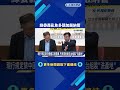 微電車少年事故3年暴增74%! 綠委籲加嚴納管-民視新聞