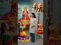 lakshmi ji ayegi mare dwar #shear #trending #lakshmi