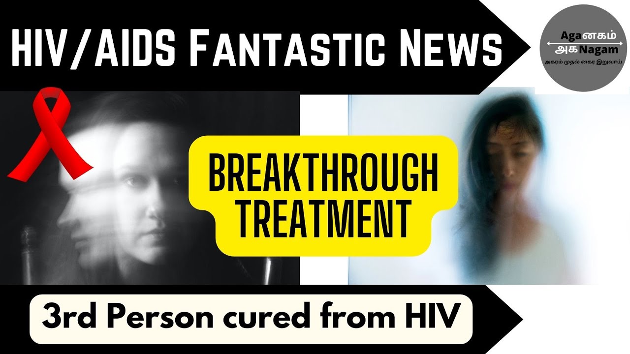 Third person got cured | Breakthrough Treatment for HIV | #HIV #AIDS ...