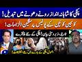 Anmol aka Pinky’s Serious Allegations Against Police - New Revelations - Amin Anwar - Geo News