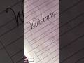 "Wuilmary" in cursive | learn to write | cursive lettering |#shorts #handwriting #writing #learning