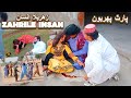 Zahrile Insan | New Drama | Part 01 Shooting | #drama #sad #love #funny