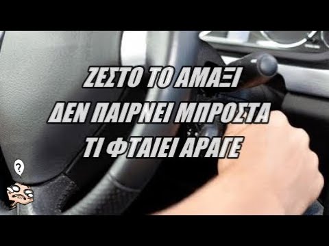 δεν