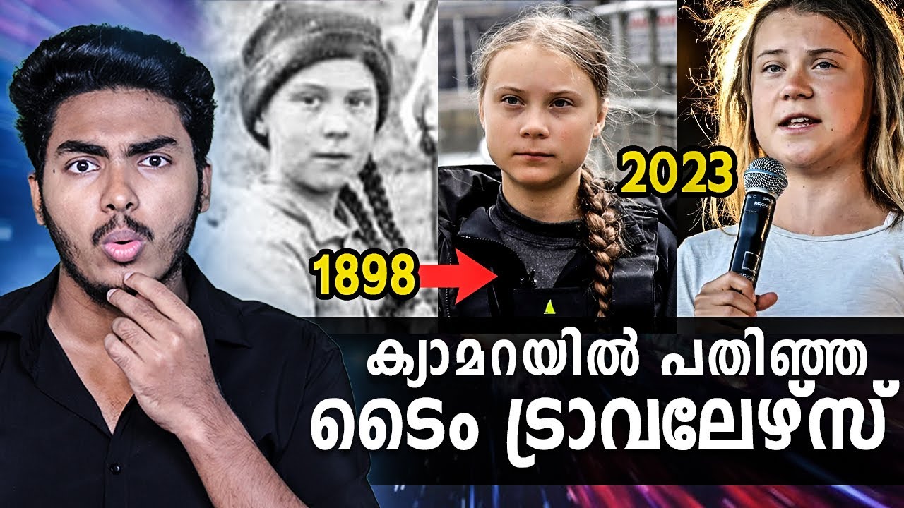 അമ്പോ ടൈം ട്രാവലിംഗ് സത്യമാണ്..😱😱 | REAL TIME TRAVEL CASES | MALAYALAM | AFWORLD BY AFLU