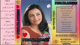 Zamane Ke Dakhe Hain ( Super Digital Jhankar ) By Akbar Sultan For All Jhankar Loverz.....