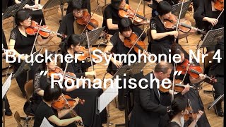 ブルックナー：交響曲第４番変ホ長調「ロマンティック」　Anton Bruckner: Symphonie Nr.4 Es-Dur &quot;Romantische&quot;