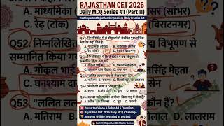 Rajasthan CET 2026 Rapid Fire Part 11 🔥 | Top 5 Rajasthan GK MCQs | CET, Patwari, VDO Exam
