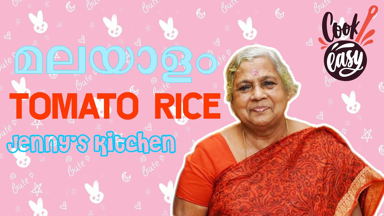 Tomato rice malayalam Jenny's kitchen Easy to cook YouTube