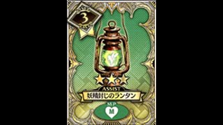 wlw 妲己　その97(EX16)