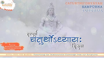 Rudri Path | Adhyay-4 | Tutorial | Chapter-4 | Shukl Yajurvediya Rudra Ashtadhyayi