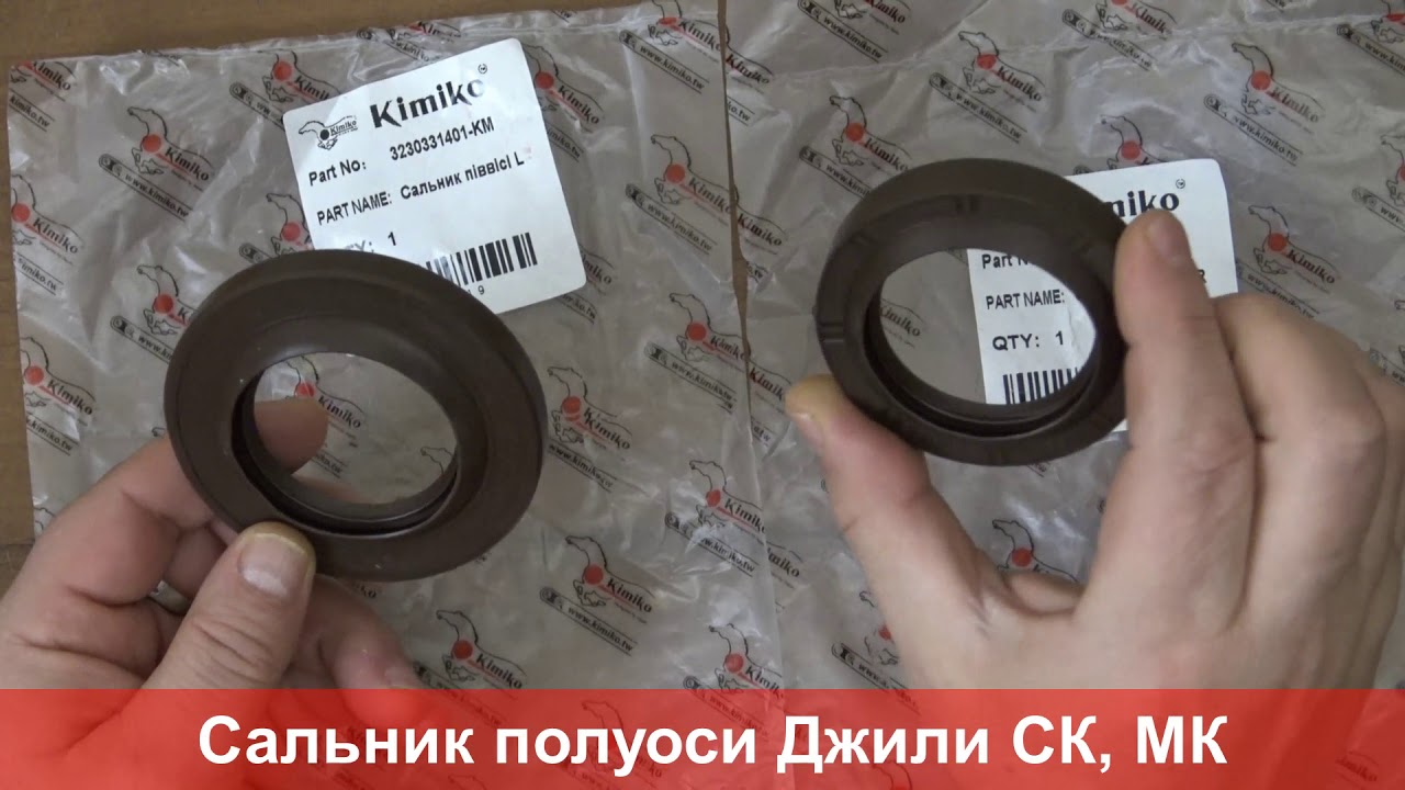 Ремкомплект суппорта джили ск