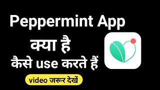 peppermint app #shorts #shortsvideo screenshot 2