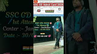 SSC GD Exam Date &amp; City !!#shorts #trending #viral