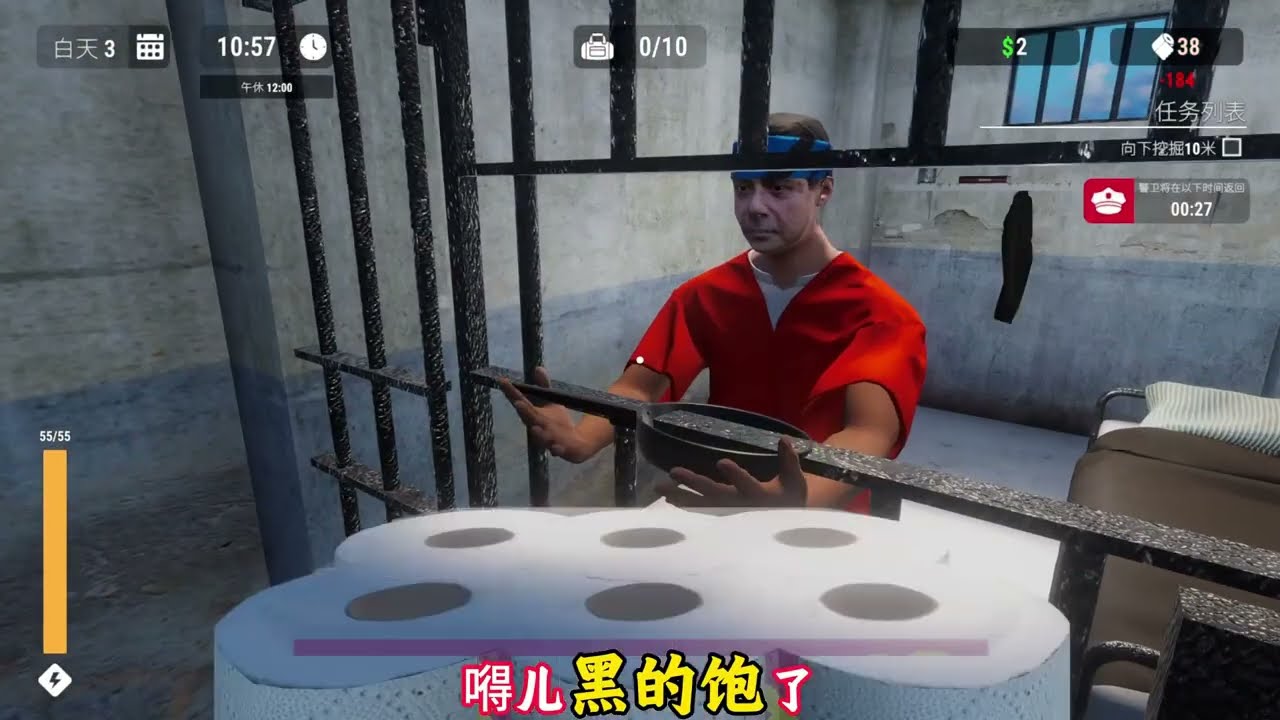 肖申克的救赎，马哥你快吃，千万别堵了！