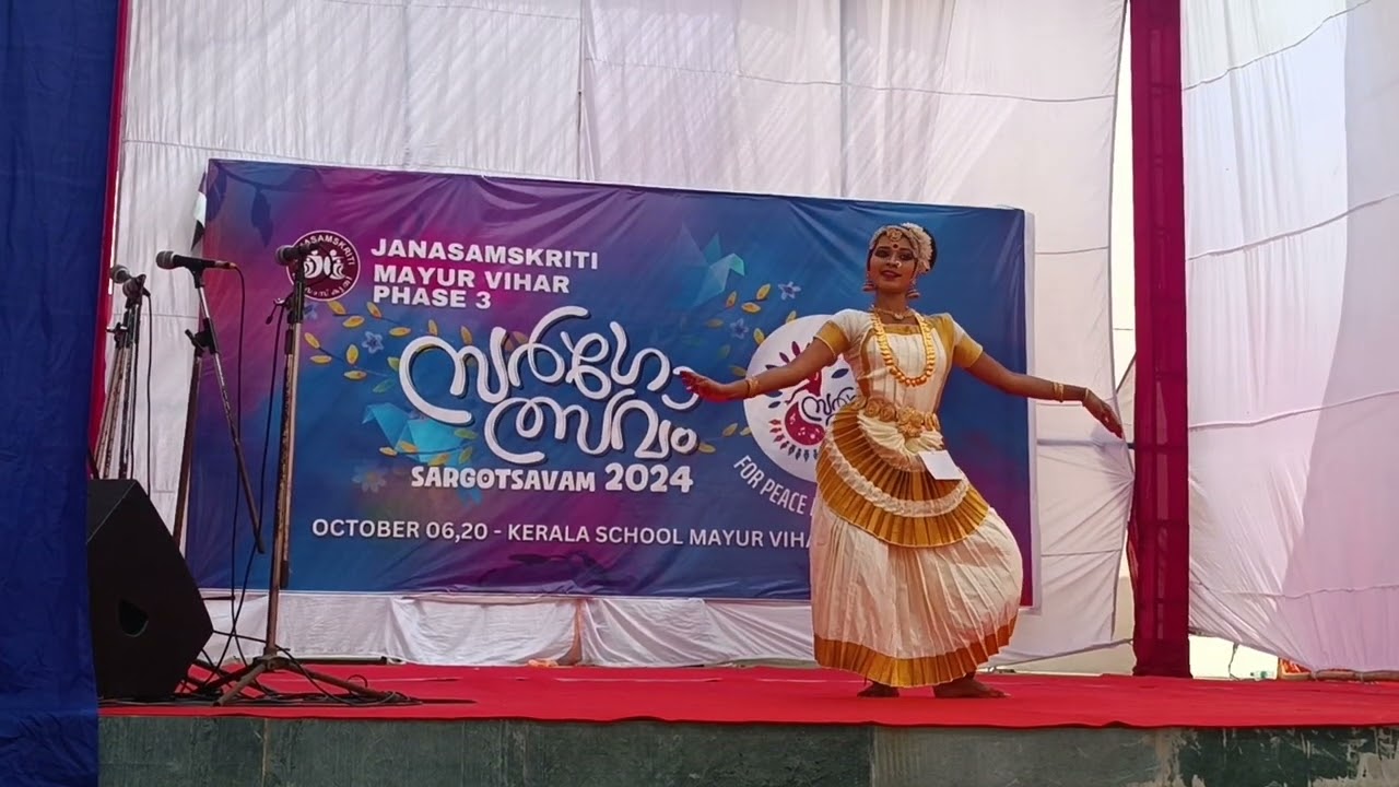 KRISHNA M MENOTH MOHINIYATTAM