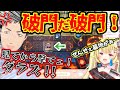 社先生のSUSHIデッキと斬機デッキで再戦するがプレミを連発しついに破門されかける星川といつも手札に居る相棒のＧ【星川サラ/社築/にじさんじ/切り抜き/遊戯王マスターデュエル】
