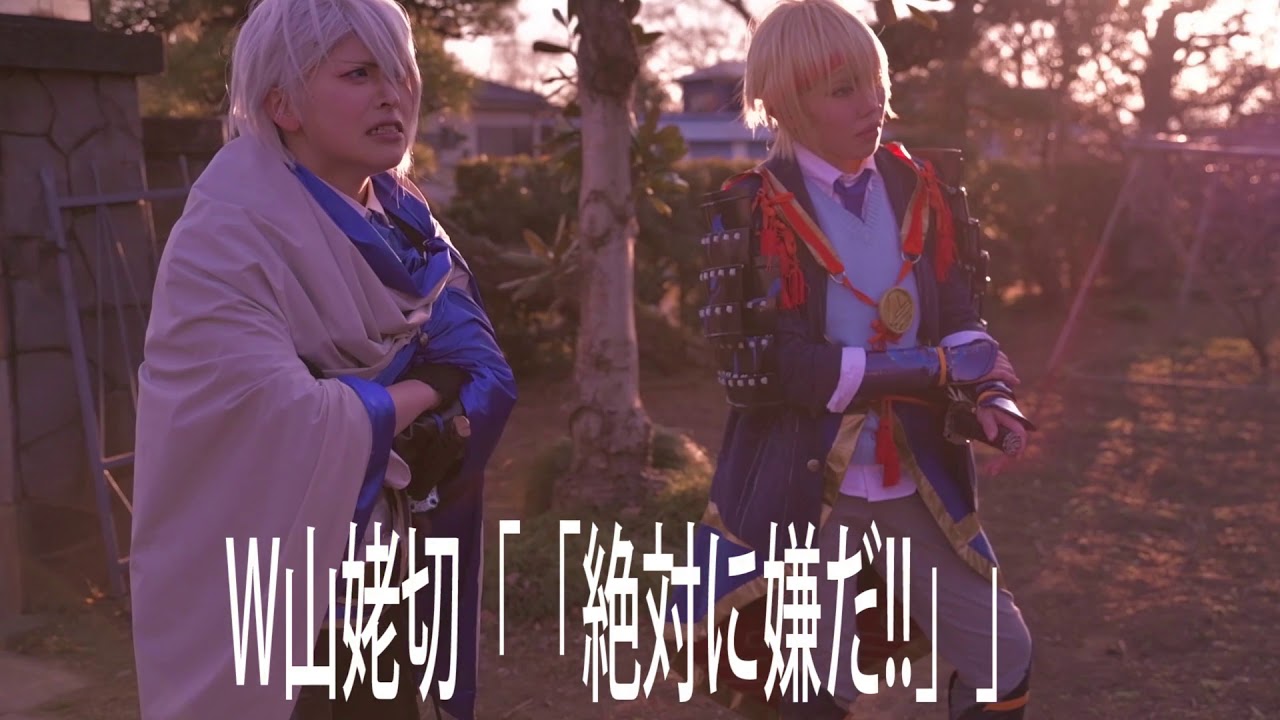 刀剣乱舞 コスプレ写真集 朔夜様 一振ノ剣神 刀剣乱舞 コスプレ写真集 朔夜様 一振ノ剣神 - メルカリ