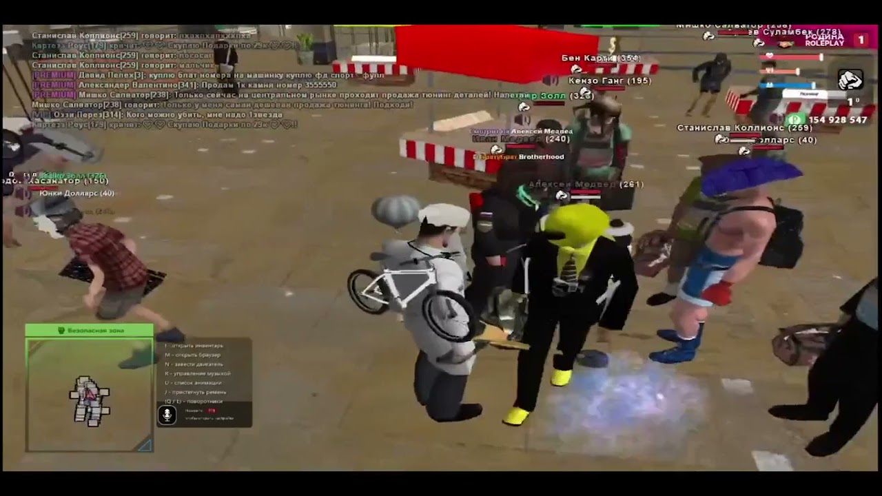 Карта района родина рп центральный округ