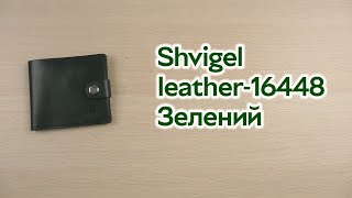 Розпаковка Shvigel leather-16448 Зелений