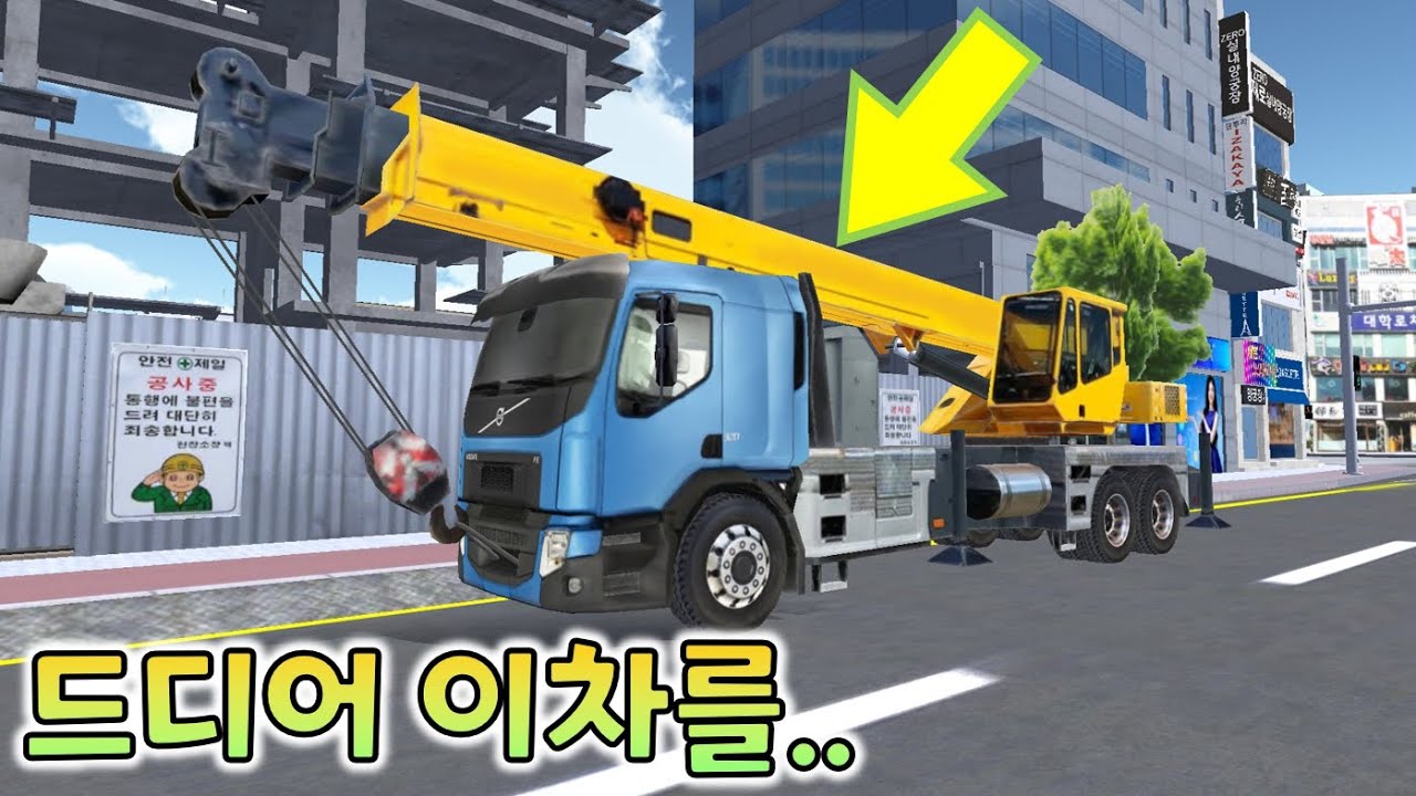 죄송합니다. 이제서야 이차를....